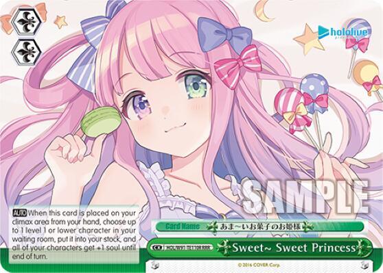 Sweet~ Sweet Princess (RRR)