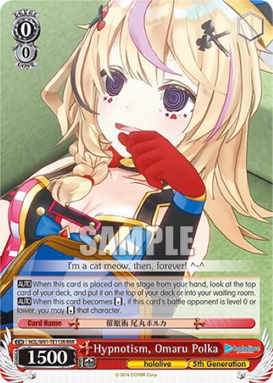 Hypnotism, Omaru Polka (RRR)