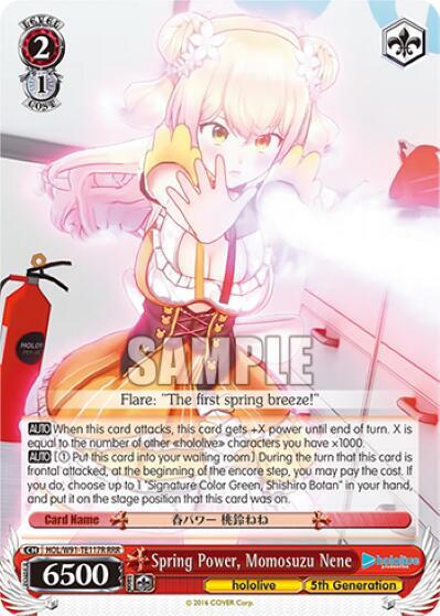 Spring Power, Momosuzu Nene (RRR)