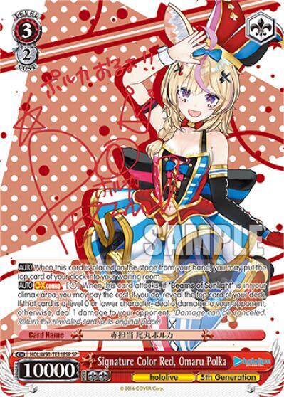 Signature Color Red, Omaru Polka (SP) - hololive production