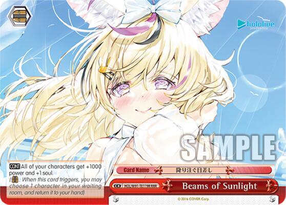 Beams of Sunlight (RRR)