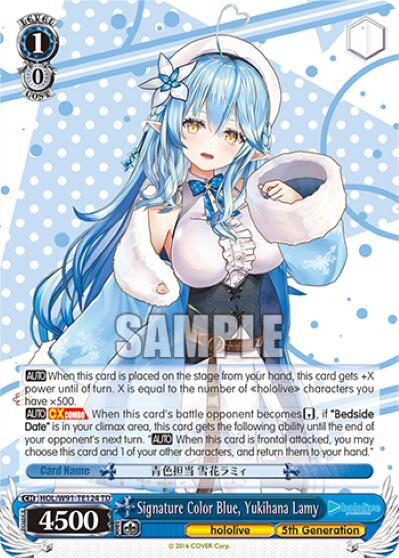 Signature Color Blue, Yukihana Lamy