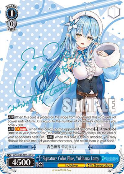 Signature Color Blue, Yukihana Lamy (SP) - hololive production