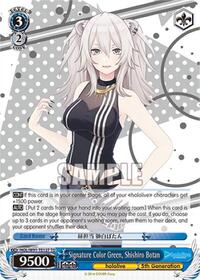 Signature Color Green, Shishiro Botan - Hololive Production