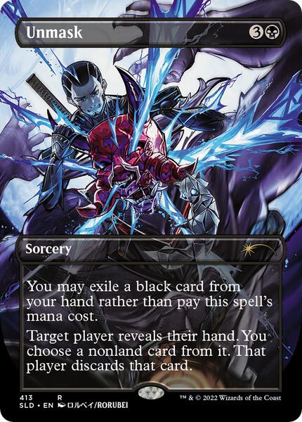 MTG【Unmask】シークレットレイヤーFOIL アーティストプルーフ Unmask - Secret Lair Drop Series - Magic: The Gathering