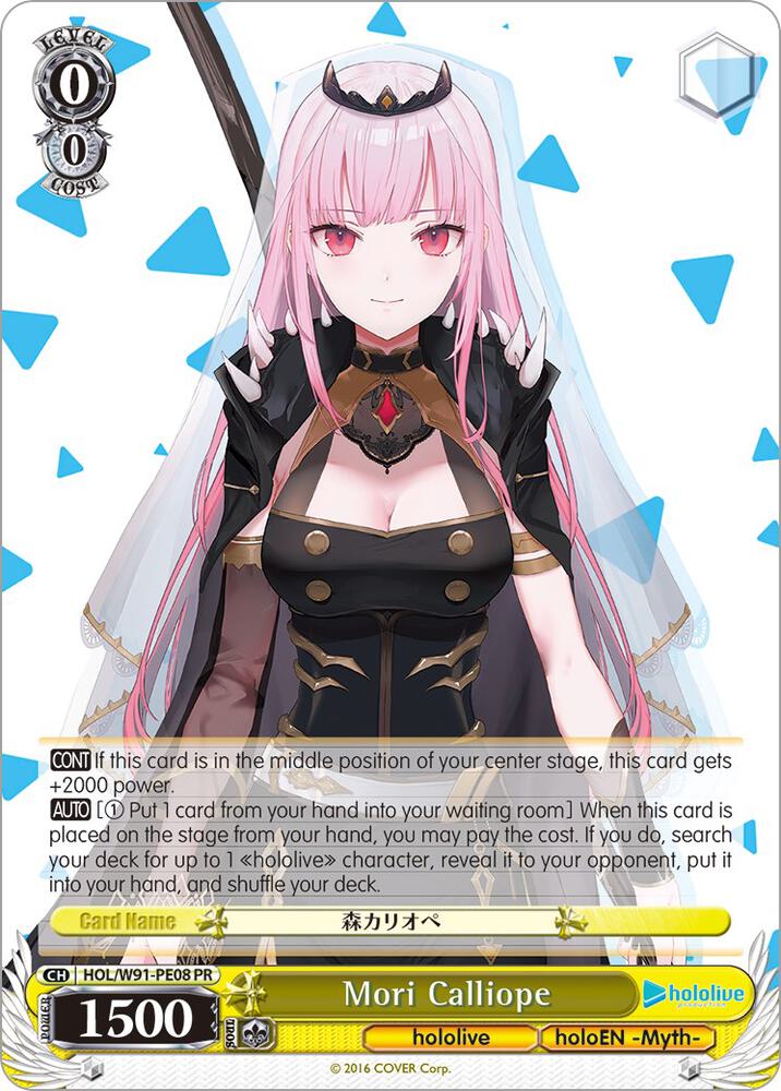 Mori Calliope - hololive production - Weiss Schwarz - TCGplayer.com
