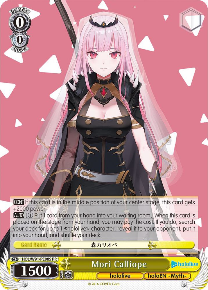 Mori Calliope (Foil) - hololive production - Weiss Schwarz