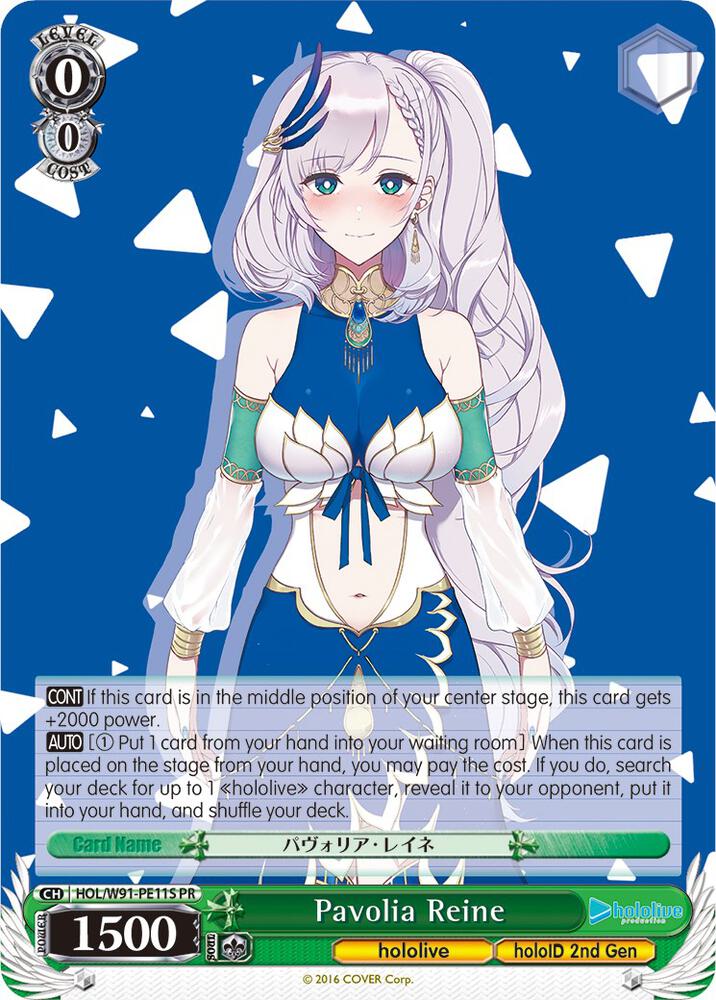 Pavolia Reine (Foil)