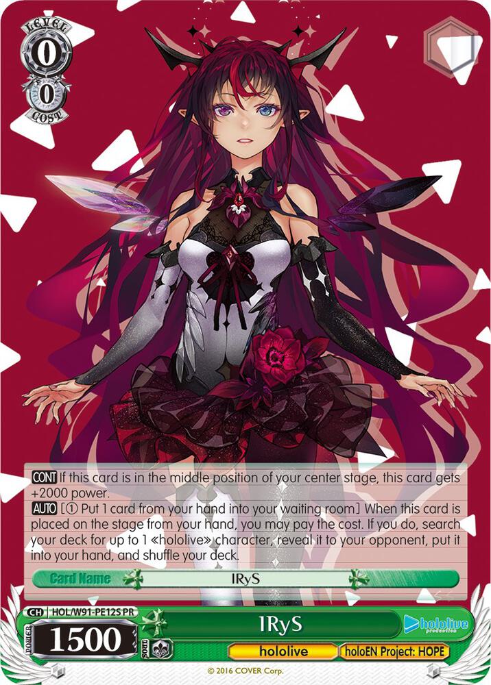 ホロライブ IRyS 2nd レアリティ カード IRyS (R) - Blooming Radiance - hololive OFFICIAL CARD GAME