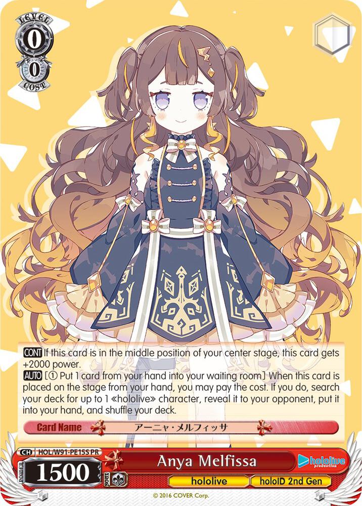 Anya Melfissa (Foil) - hololive production - Weiss Schwarz