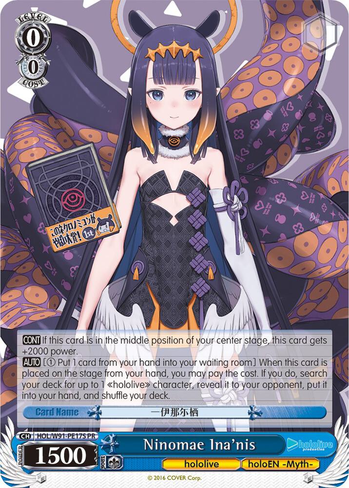 Ninomae Ina'nis (Foil) - hololive production - Weiss Schwarz