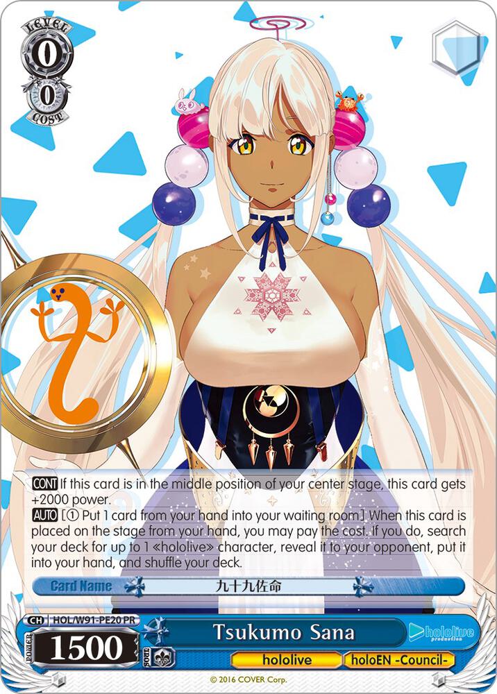Tsukumo Sana
