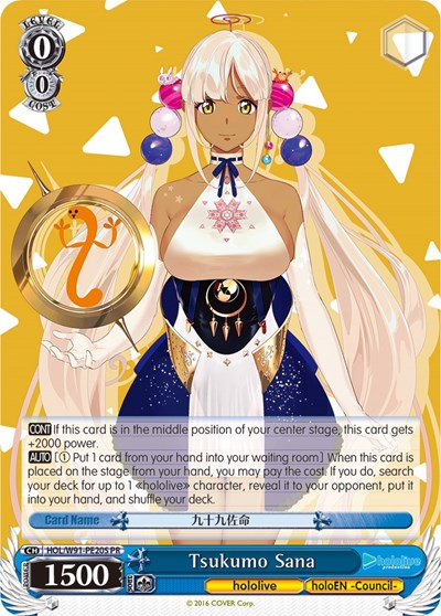 Tsukumo Sana (Foil) card