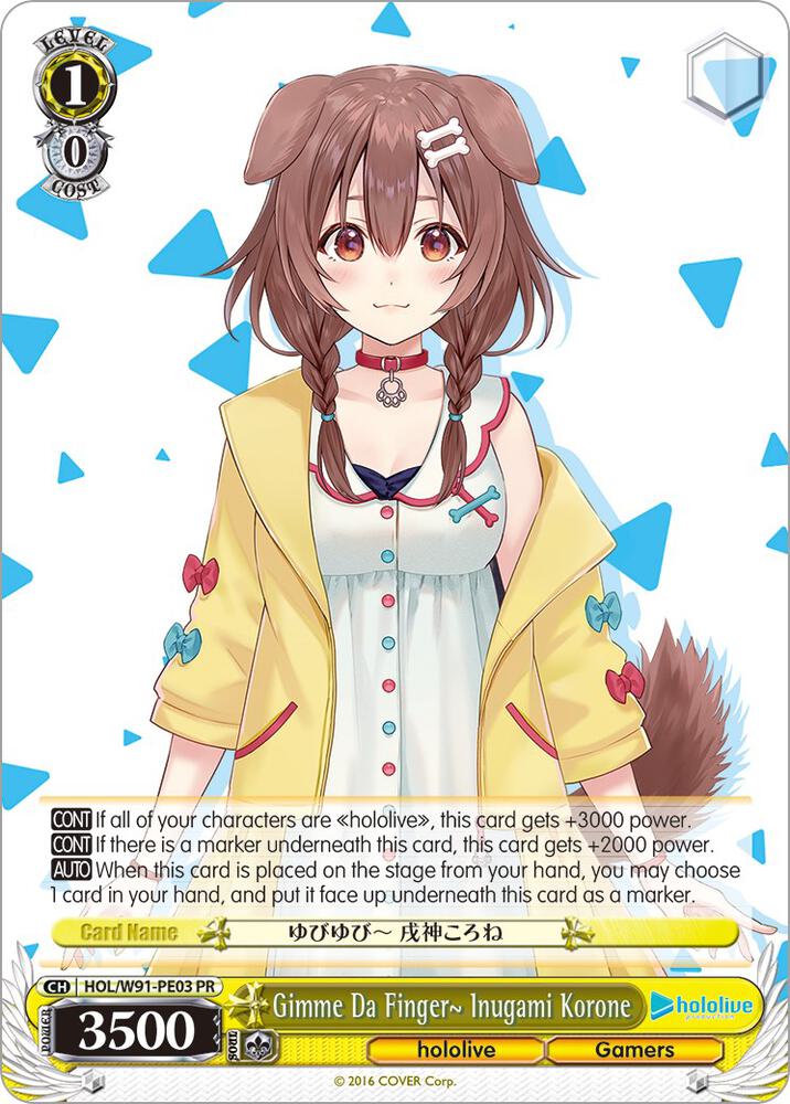 Gimme Da Finger~ Inugami Korone - hololive production - Weiss