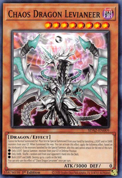 what is the most strongest yugioh card Yu-Gi-Oh! - Legendary Duelists: Rage of Ra