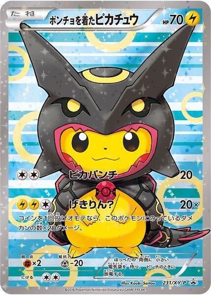 Poncho-wearing Pikachu - 231/XY-P 231/XY-P from XY Promos