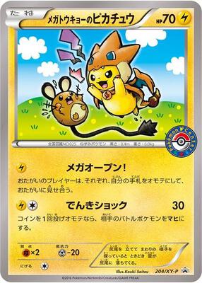 Mega Tokyo's Pikachu - 204/XY-P