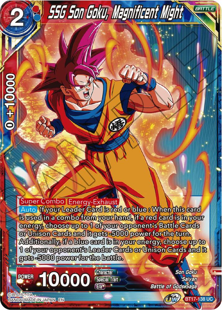 ドラゴンボールZ GOKOU SPECIAL カード ドラゴンボールZ カードダス GOKOU Special BH Eまとめ売り - メルカリ