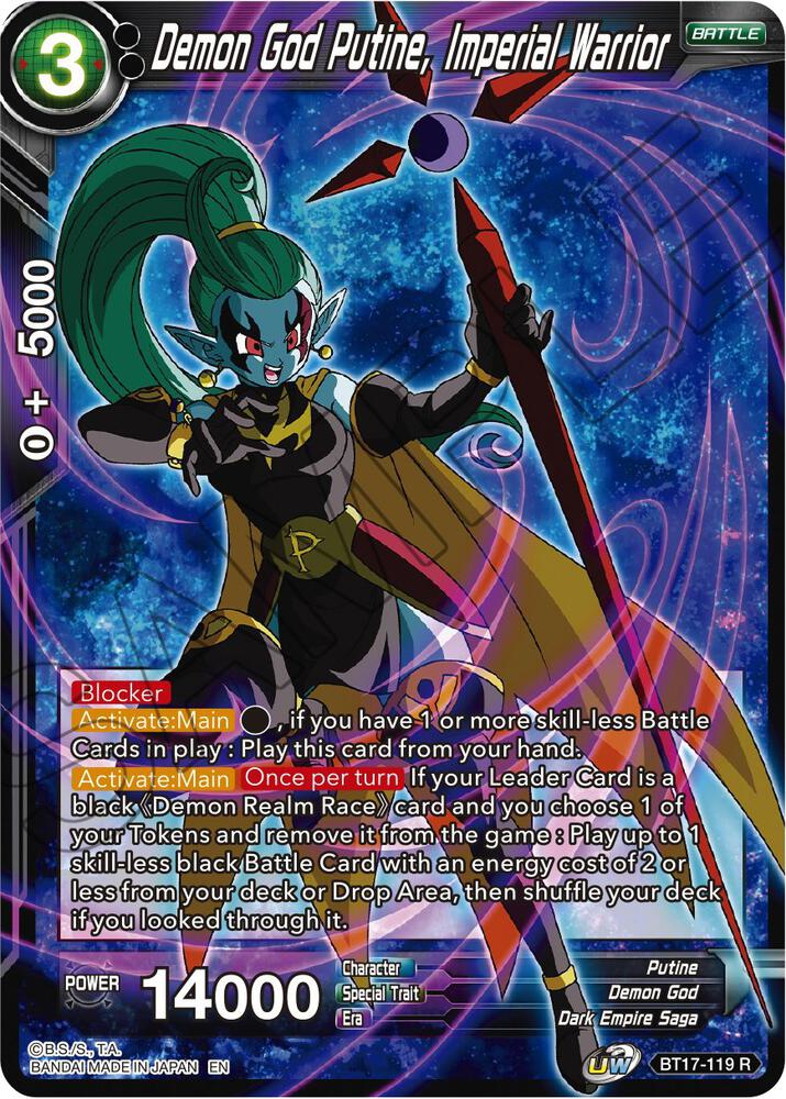 Demon God Putine, Imperial Warrior - Ultimate Squad - Dragon Ball