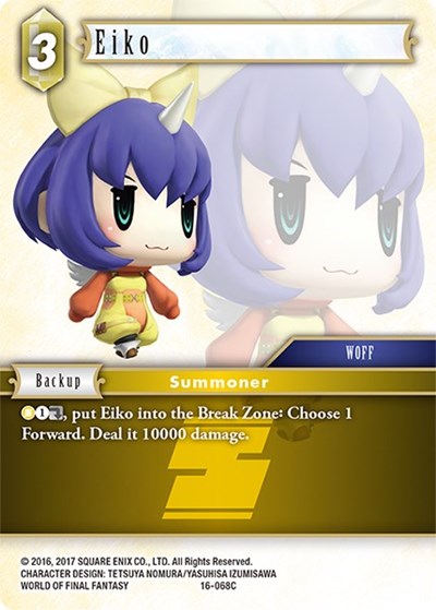 Eiko