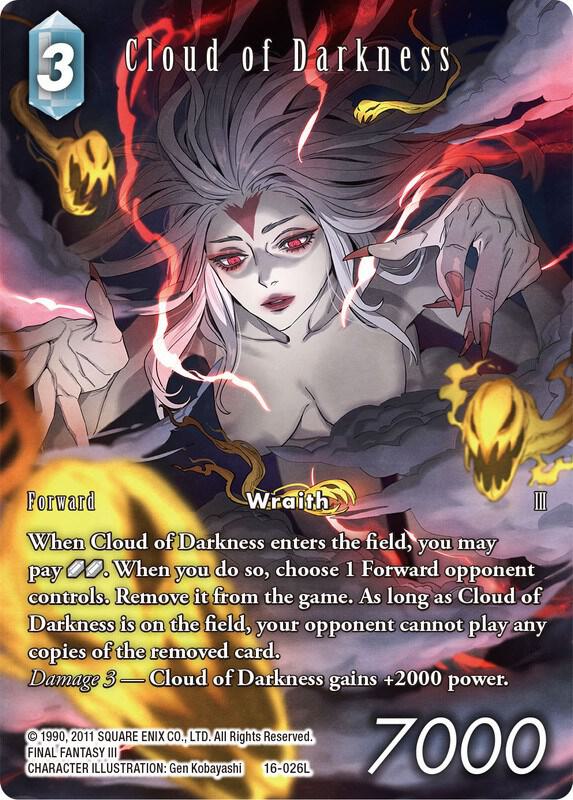 Cloud of Darkness (Full Art) - Emissaries of Light - Final Fantasy