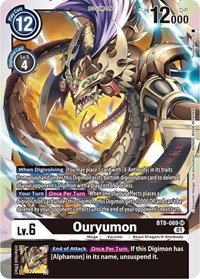 Ouryumon (New Awakening)