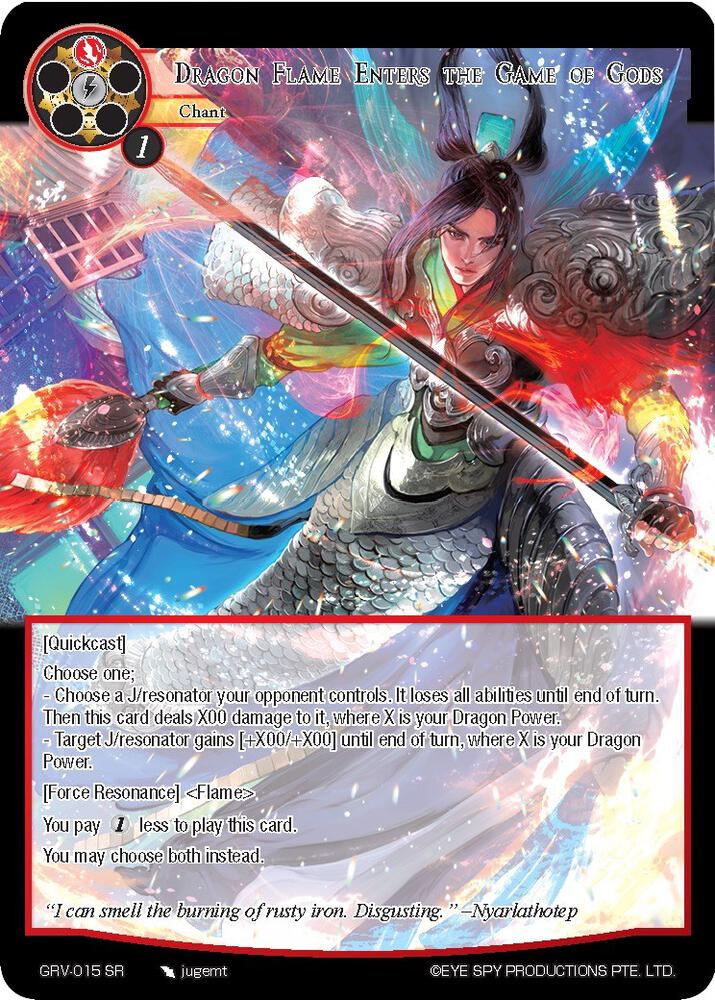 Dragon Flame Enters the Game of Gods