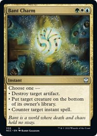 Bant Charm (Commander: Streets of New Capenna)