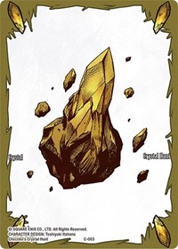 Crystal Token (Earth)