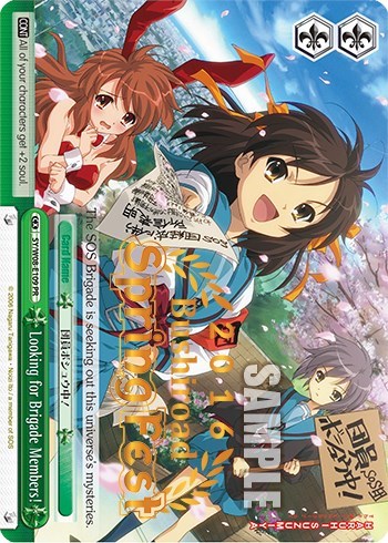 Looking for Brigade Members! (SpringFest 2016) card