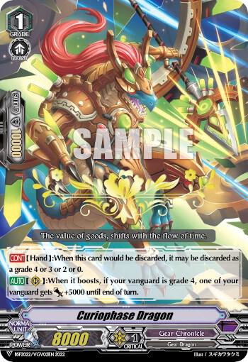 Curiophase Dragon (Hot Stamped)