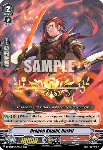 Dragon Knight, Barkil