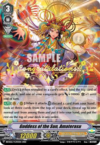 Goddess of the Sun, Amaterasu (Hot Stamped)