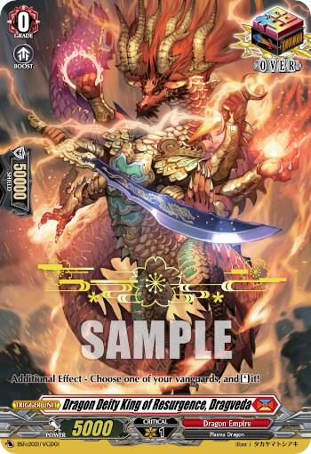 Dragon Deity King of Resurgence, Dragveda (Hot Stamped)