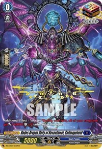 Hades Dragon Deity of Resentment, Gallmageheld (Hot Stamped)