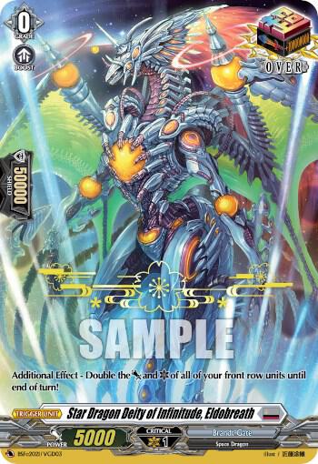 Star Dragon Deity of Infinitude, Eldobreath (Hot Stamped)