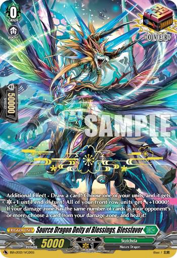 Source Dragon Deity of Blessings, Blessfavor (Hot Stamp)
