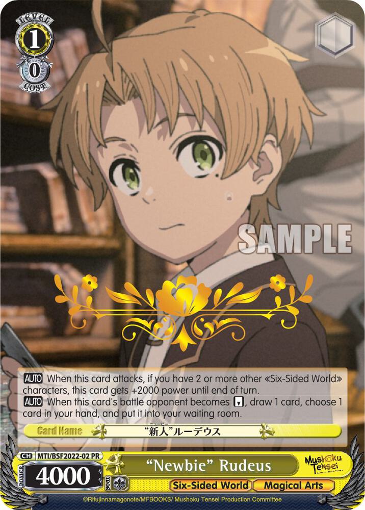 "Newbie" Rudeus (Hot Stamped)