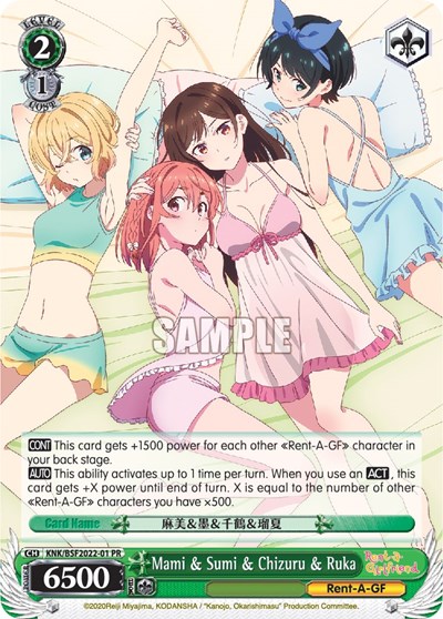 Mami & Sumi & Chizuru & Ruka Bushiroad Event Cards Promo Weiss Schwarz card — value and price