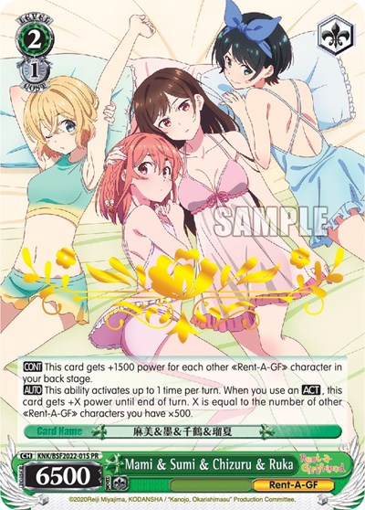 Mami & Sumi & Chizuru & Ruka (Hot Stamped) card