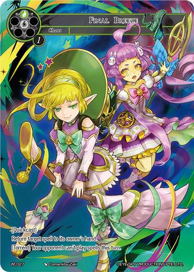 Final Breeze (WL027)