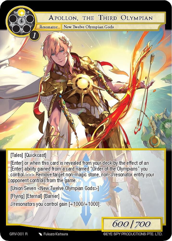 yugioh olympian deck Complete Custom for Yu-Gi-Oh! Apollon, the Third Olympian -