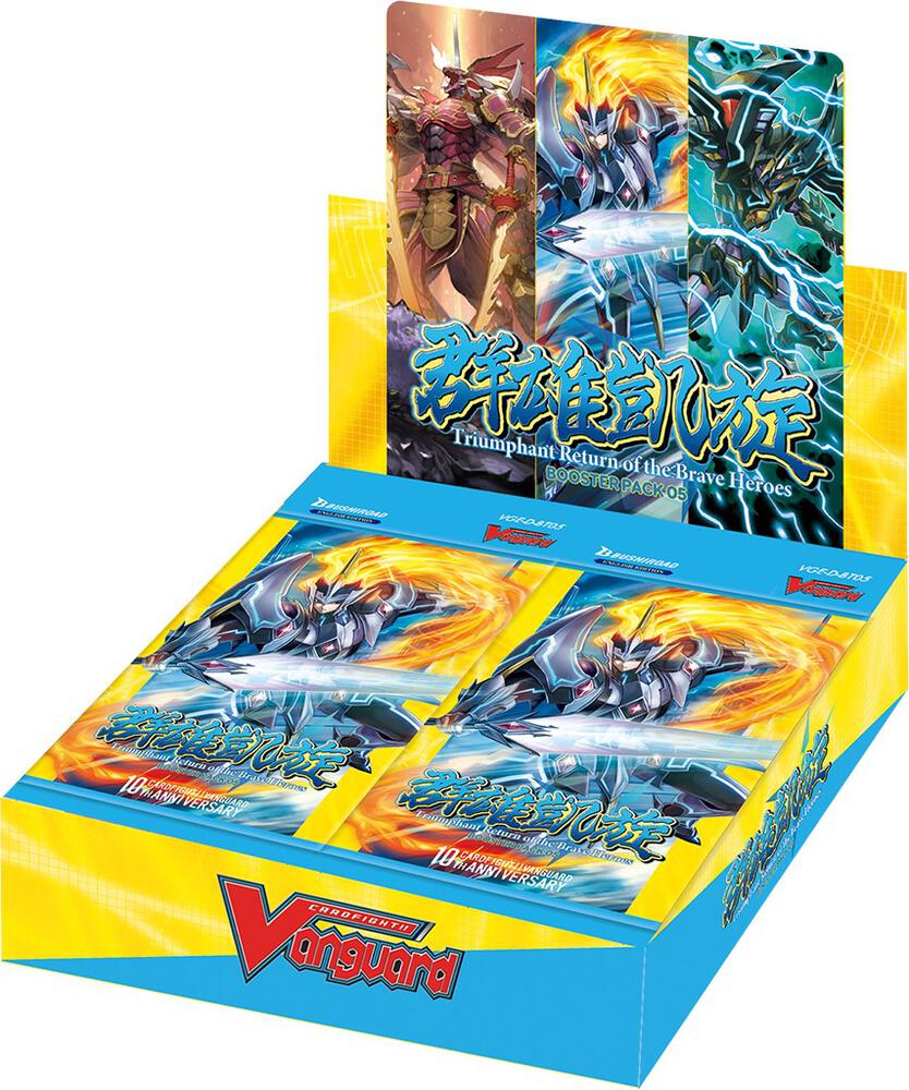 Triumphant Return of the Brave Heroes Booster Box - D-BT05