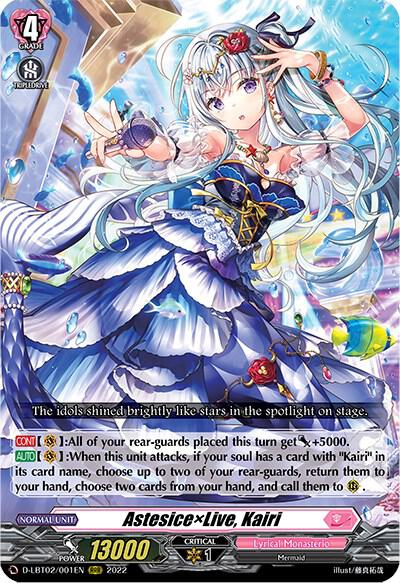Astesice△Liveカイリ SEC AstesicexLive, Kairi - D-LBT02: Lyrical Monasterio ~It's a