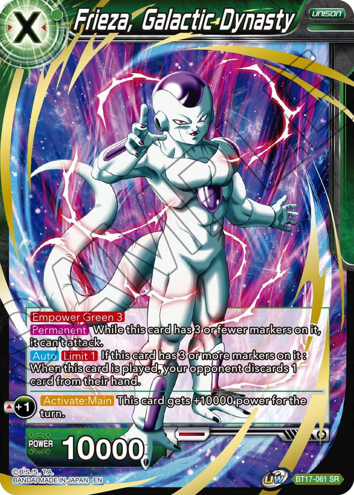 Frieza, Galactic Dynasty - Ultimate Squad - Dragon Ball