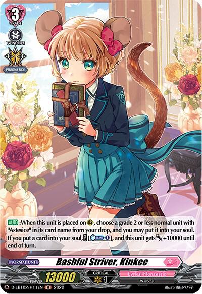 Bashful Striver, Kinkee (Holo)