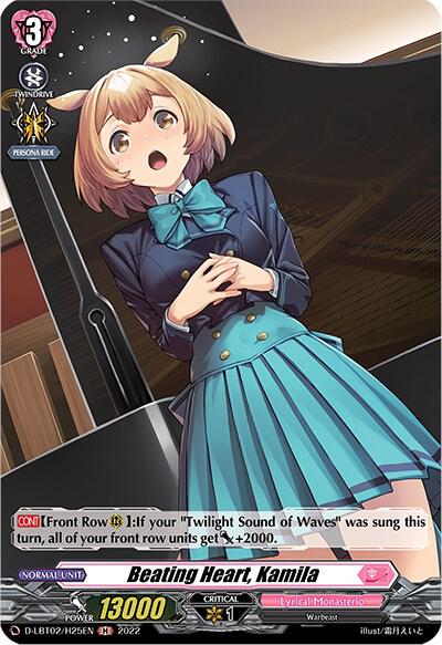 Beating Heart, Kamila (Holo)