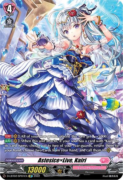 AstesicexLive, Kairi (SP) - D-LBT02: Lyrical Monasterio ~It's a