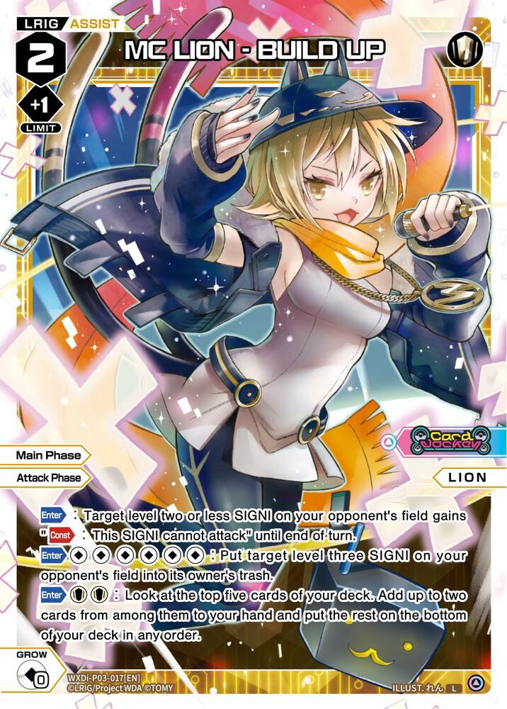 ？？？ LION WIXOSS CardList｜WIXOSS-ウィクロス- Ltd. Company, TOMY | その他