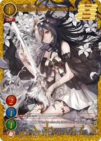 Amil, Knight Princess of the Starlight Blade